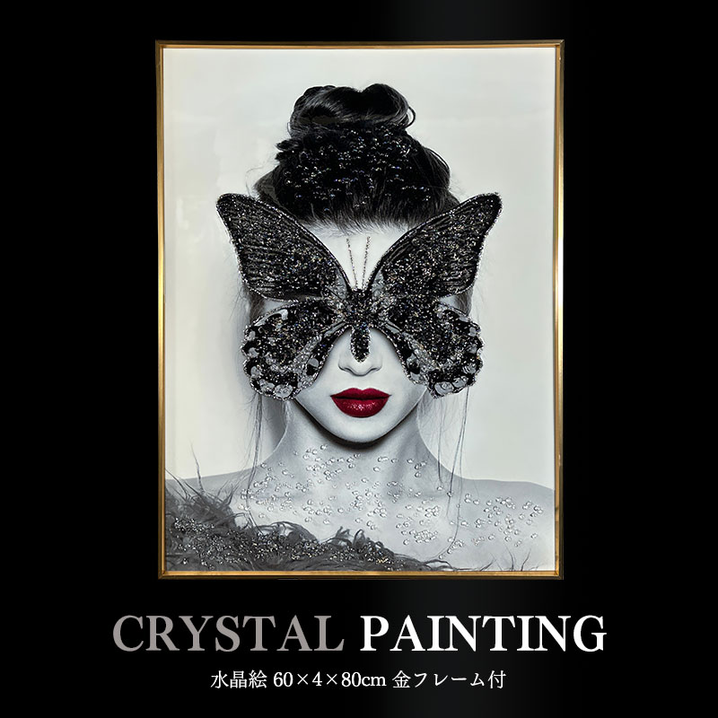 水晶パネル アートパネル 60×80cm 金フレーム付き 女性 クリスタル ゴールド 絵 イラスト おしゃれ 高級感 モダン 蝶 ちょうちょ バタフライ 絵画 北欧 アートポスター インテリア 芸術 雑貨 アート タペストリー