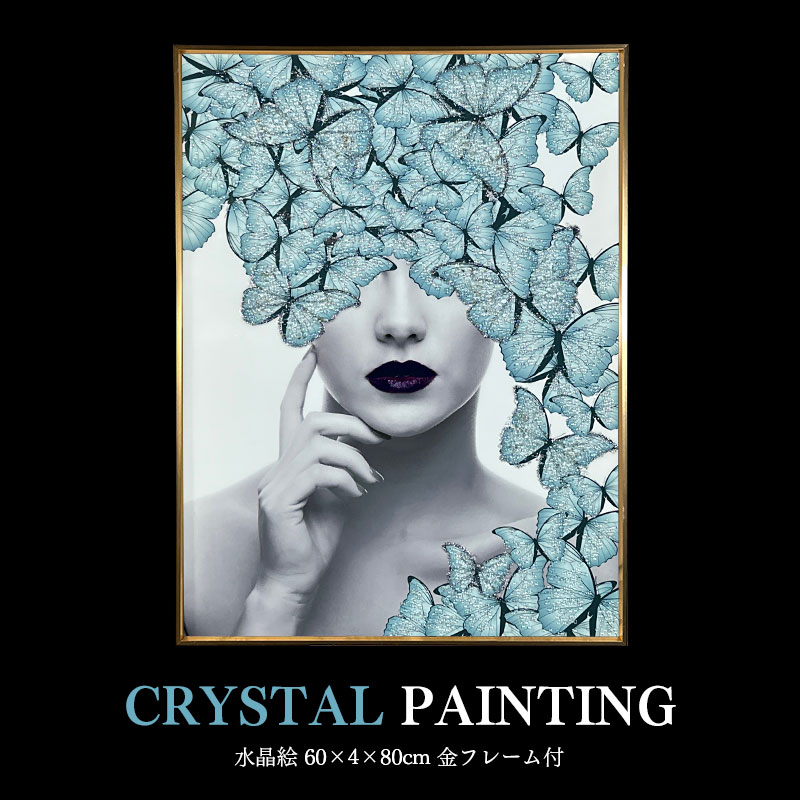 水晶パネル アートパネル 60×80cm 金フレーム付き 女性 クリスタル ゴールド 絵 イラスト おしゃれ 高級感 モダン 蝶 ちょうちょ バタフライ 絵画 北欧 アートポスター インテリア 芸術 雑貨 アート タペストリー