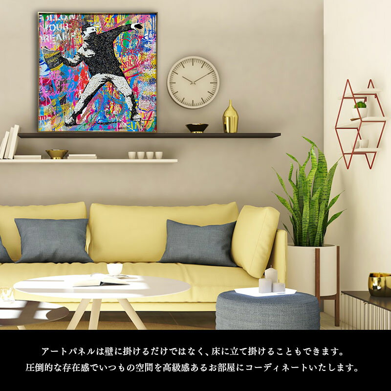 水晶パネル アートパネル 80×80cm ポップアート 金フレーム付き クリスタル シルバー 絵 イラスト おしゃれ 高級感 バンクシー フラワーボム 絵画 北欧 アートポスター インテリア 芸術 雑貨 アート タペストリー 3