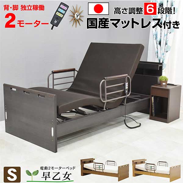 楽天市場】80cm(電動・リクライニングベッド|ベッド 楽天市場】80cm(電動・リクライニングベッド|ベッド
