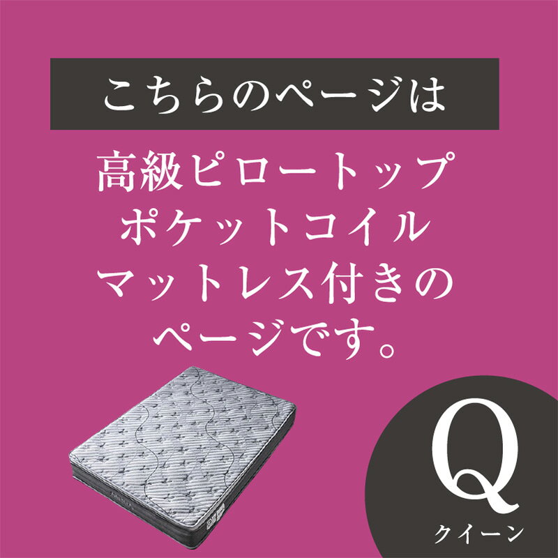 【ピロートップ&ポケットコイルマットレス付】 宮棚付きベッド チェストベッド 引出し収納付きベッド クイーンベッド ベッドマットレス付き クイーン 幅160×奥行き207×高さ84(cm) グレー ブラウン LED照明付き 宮棚 2口コンセント スノコ仕様 収納付き ジェネシス [2]