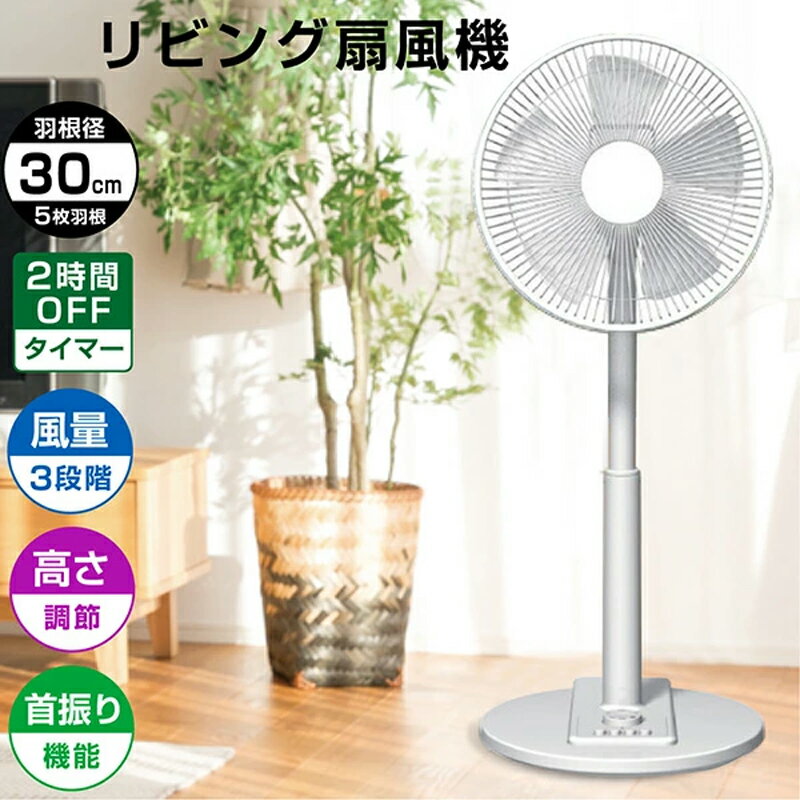 楽天市場】扇風機 メッシュガード（扇風機・サーキュレーター｜季節
