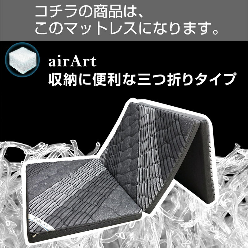 エアチューブ マットレス3枚付 耐荷重 500kg 大人用 業務用 3段ベッド 三段ベッド ラバーウッド 木製 クリオ-LIA 耐震 頑丈 寮 合宿 施設 業務用 子供用ベッド 子供ベッド すのこベッド 天然木 コンパクト 大人用 木製 ウッド| スノコ スノコベット スノコベッド ベ 2