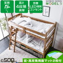 竹製 グラつかない 二段ベッド 耐荷重500kg シングル&キング対応 頑丈 4段階高さ調節 サステナビリティ SDGs 2段ベッド 2段ベット 木製 二段ベッ...