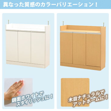キッチンカウンター下収納 【PREGO-プレゴ-】 (扉タイプ 幅90)