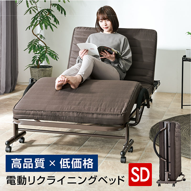 楽天市場】電動・リクライニングベッド（サイズ（寝具）セミダブル
