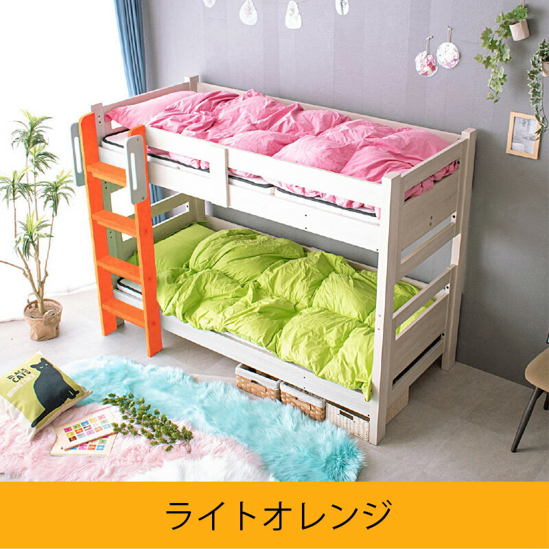 楽天市場】オレンジ（カラーオレンジ）（ベッド｜インテリア・寝具 