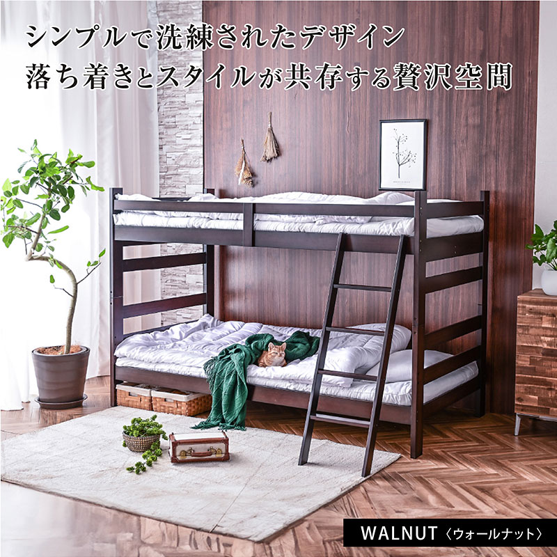最安値挑戦! グラつかない 二段ベッド 耐荷重500kg 天然木 竹製 シングル＆キング...