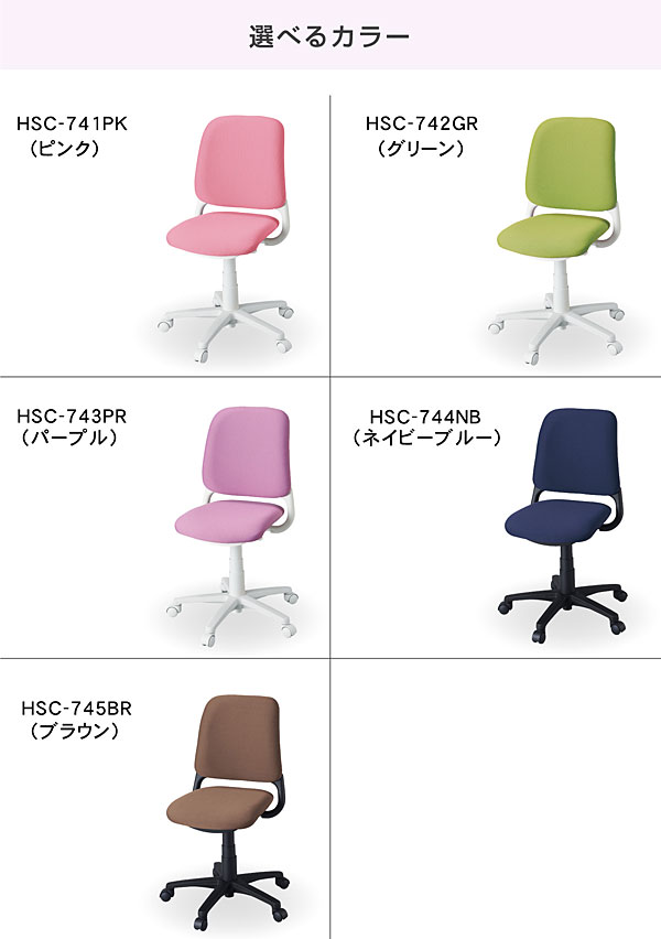 学習チェア コイズミ 回転チェア | 椅子 おしゃれ イス オンライン学習 テレワーク デスクワーク 在宅勤務 子供 学生 勉強 在宅 仕事 KOIZUMI カデット [2]