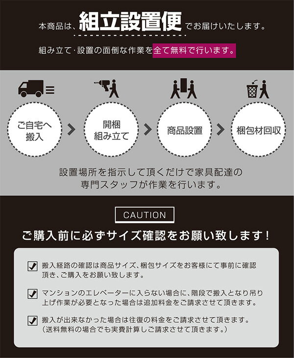【組立設置付】ソファ ソファー カウチソファ 3人掛けソファー 4人掛け 3P ファブリック 幅240cm 三人掛け 四人掛け あぐら 大型 ハイバック 肘置き アームレスト 傷に強い 新素材ファブリック カウチソファ おしゃれ おすすめ Aslen アーレン