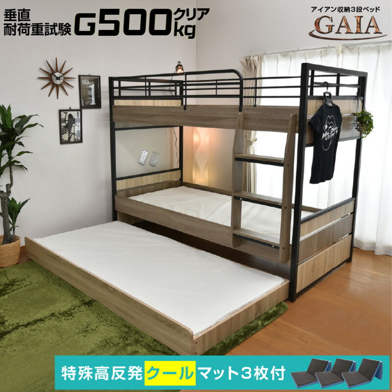 ü ȿȯޤޥå3 Ѳٽ500kg Ǽ 3ʥ٥å ʥ٥å   Ҷ ѿ ٥å   ...
