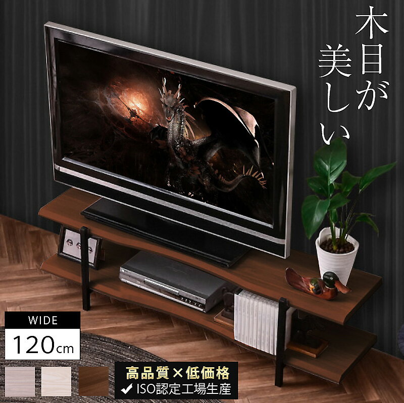 楽天市場】ブルックリン(テレビ台・ローボード|収納家具 楽天市場】ブルックリン(テレビ台・ローボード|収納家具