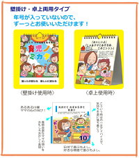 育児ノミカタ