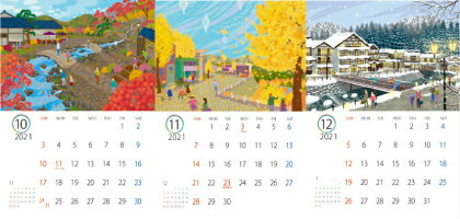 2021年版季節の足音〜山口夕希子の世界〜