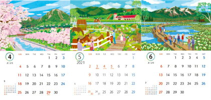 2021年版季節の足音〜山口夕希子の世界〜