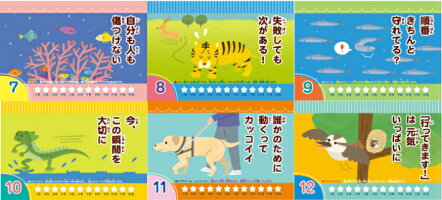 生き物に学ぼう!