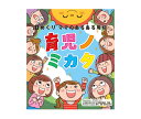 日めくりカレンダー 育児ノミカタ