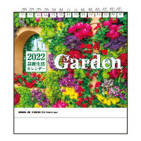 送料無料 2022年版 芸術生活カレンダー 卓上型 日めくりカレンダー Garden