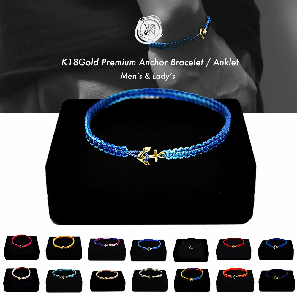 【K18 ゴールド / 楽天1位獲得実績 】ブレスレット アンクレット メンズ レディース つけっぱなし 海 川 風呂 Xmas クリスマス プレゼント 彼氏 ...
