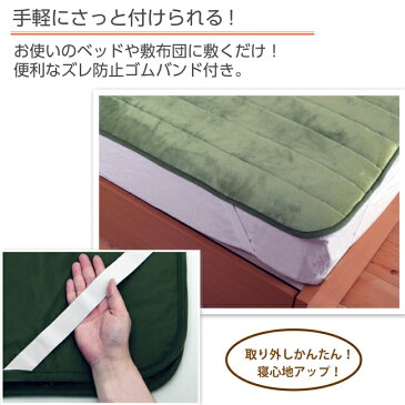 ライフジョイ 電気毛布 敷きパッド 日本製 フランネル 洗える 200cm×100cm 全4色 シングル ダニ退治 ゴムバンド付 省エネ ふわふわ ダークブラウン グリーン グレー イエロー