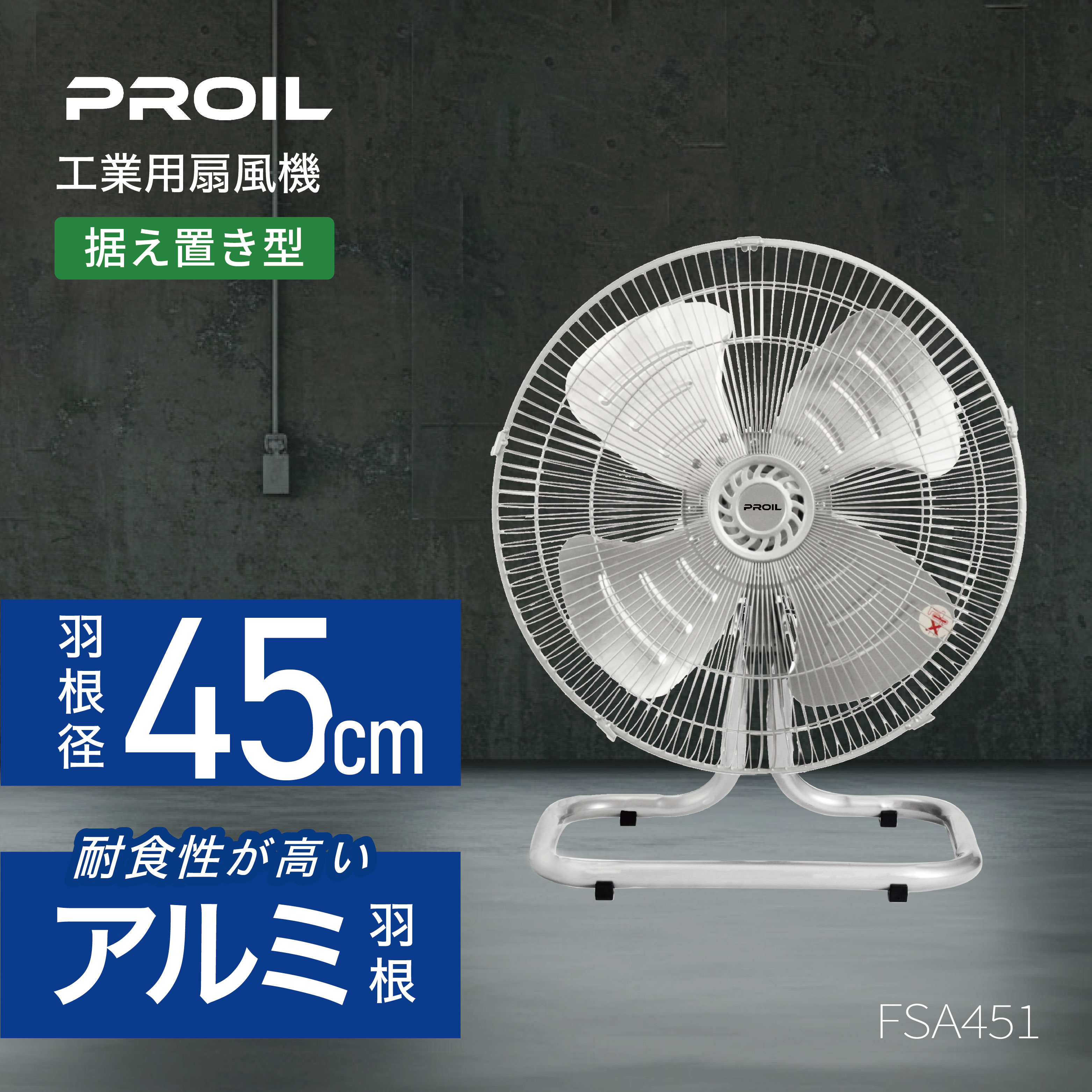 楽天市場】工場扇 60cm(家電)の通販 楽天市場】工場扇 60cm(家電)の通販