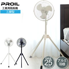 https://thumbnail.image.rakuten.co.jp/@0_mall/lifejoy-shop/cabinet/ind_fan/fta250/m_fta251_main2.jpg