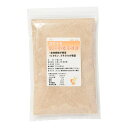 焙煎小麦ふすま 400g【国産小麦使用】【難水溶性の食物繊維が豊富!】