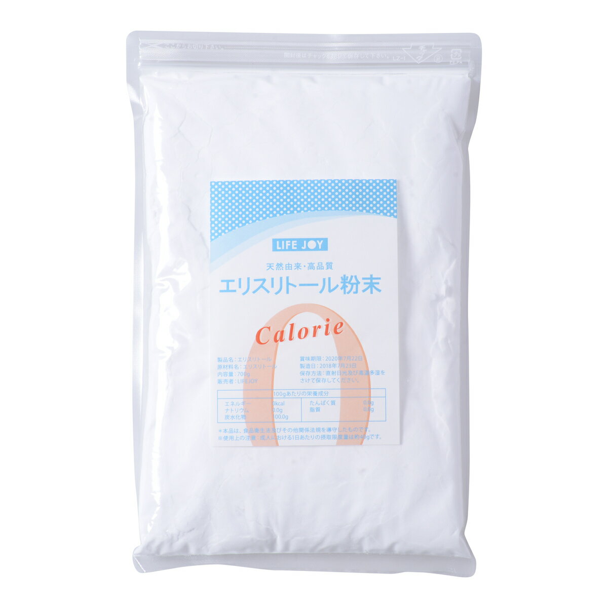 エリスリトール 粉末品 2 100g 【 糖質制限 ダイエット 調味料 天然甘味料 糖質オフ お菓子 糖質ダイエット 甘味料 エリストール おやつ 希少糖 ケーキ スイーツ パン 食事 食品 弁当 ギフト …