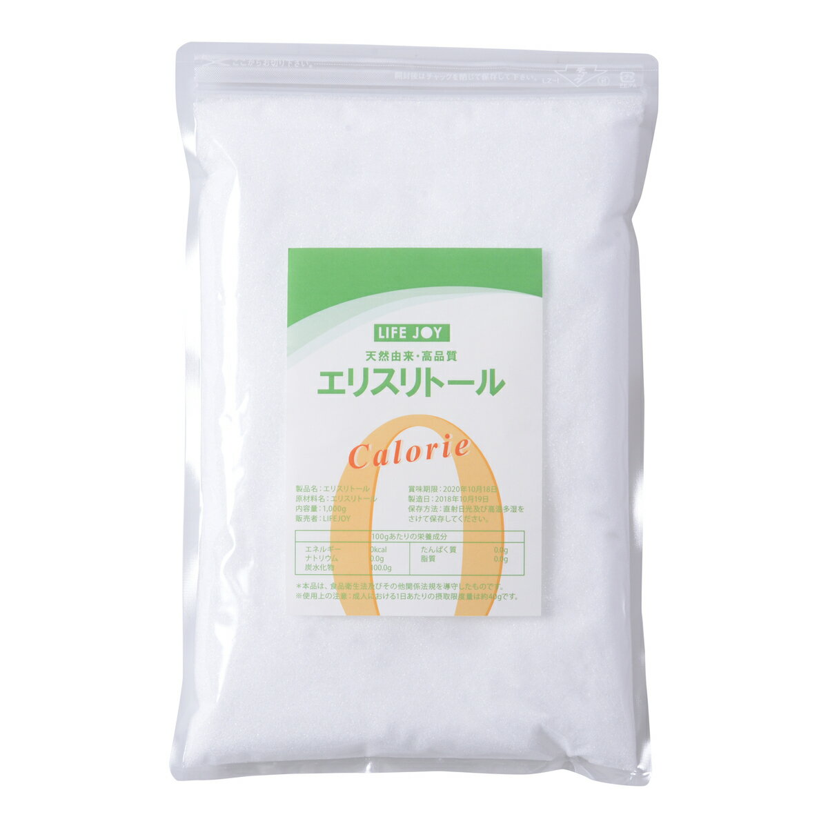 エリスリトール 2,850g 【 糖質制限 ダイエット 調味料 天然甘味料 糖質オフ お菓子 糖質ダイエット 甘味料 エリストール おやつ 希少糖 ケーキ スイーツ パン 食事 食品 弁当 ギフト クッキー 砂糖 糖質 カロリーゼロ ごはん 内祝い 低糖質 業務用 】