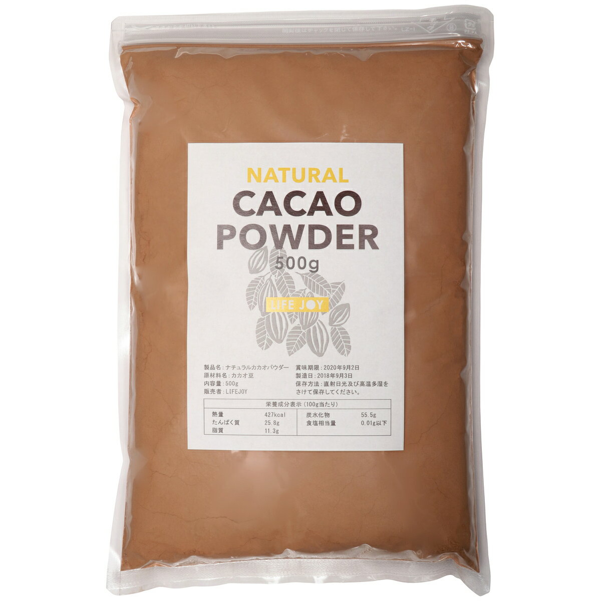 ナチュラル カカオパウダー 500g　