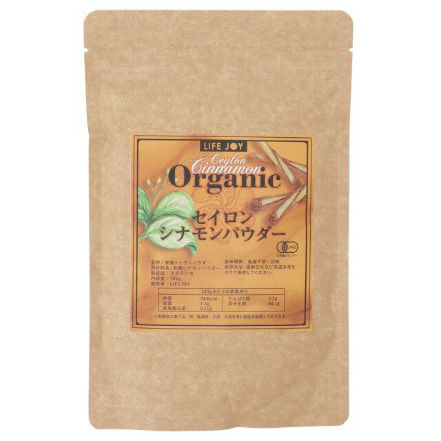 シナモンパウダー カシア 1kg / 1000gCinnamon Powder Cassia カシアシナモン インドシナモン 粉末 桂皮 肉桂 スパイス ハーブ 調味料 製菓 香辛料