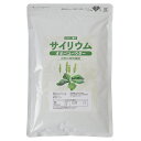 サイリウム( オオバコ )350g【農薬分析済】【軽量スプーン入り】【国内食品工場加工】【 糖質制限 ダイエット 調味料 糖質オフ お菓子 糖質ダイエット おや...
