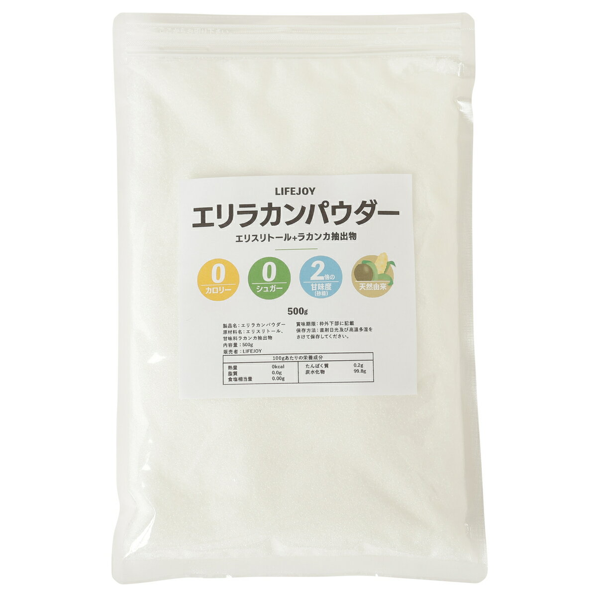 楽天LIFE JOY 楽天市場店エリラカンパウダー 1,000g【初回限定 計量スプーン付】【エリスリトール ラカンカ 羅漢果 糖質制限 ダイエット 調味料 天然甘味料 糖質オフ お菓子 糖質ダイエット 甘味料 おやつ 希少糖 ケーキ スイーツ パン 食事 食品 弁当 ギフト クッキー 砂糖 糖質 】