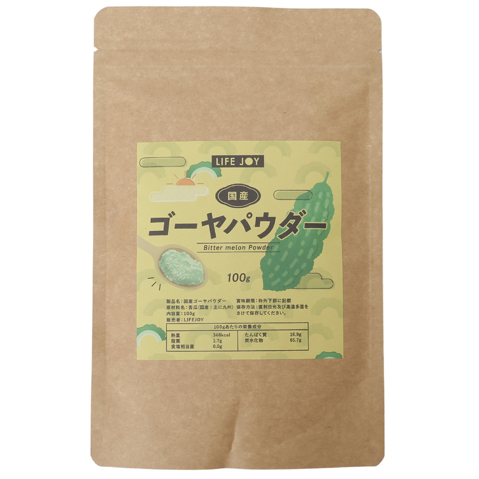 国産ゴーヤパウダー 100g【国産ゴーヤ100%使用】 【送料無料】 【軽量スプーン入り】 国産ゴーヤパウダーは、国産（主に九州地方）のニガウリ（Momordica charantia var. pavel）を、まるごと微粉末（100メッシュ）にしたものです。 国産ゴーヤパウダーは、ゴーヤ特有のにがみがあり、素材本来の味と香りは飽きのこないおいしさです。国産ゴーヤパウダーは、食物繊維が豊富に含まれます。 国産ゴーヤパウダーは、豊富なビタミンやミネラルを多く含んでいます。 2