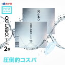 180枚入り 大容量 コンタクト 1day エイトラボ ワンデー by ZERU. 1箱 90枚入り 1日使い捨て コンタクトレンズ 低含水 クリア 8LABO.1day メール便 ポスト投函