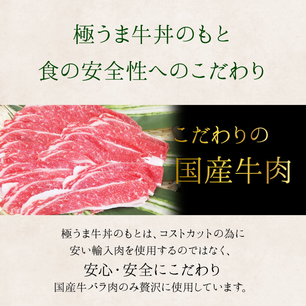 【極上】 20食セット安心・安全【 国産牛 無添加 】 メーカー直送／話題の大人気 極うま 牛丼の具 140g ギフト にも最適 【 きた川 高級 牛丼 20食 セット 】【 送料無料 】 高級牛丼 冷凍食品【 高級 本格 】 無添加牛丼 湯せん 電子レンジ にも対応