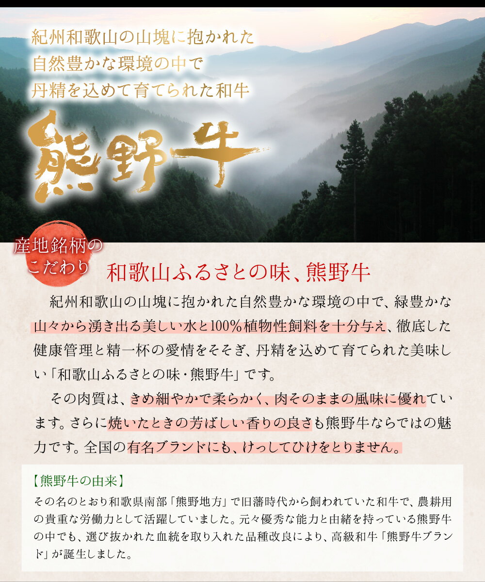 A4 高級ランク 熊野牛 和歌山県産 黒毛和牛 サーロインステーキ 1kg(約(250g×4枚))【ギフト】きた川【A4】【黒毛和牛】【プレゼント】【贈り物】【牛肉】【誕生日】【お中元】【バーベキュー】【 父の日 】 メーカー直送 A4 高級ランク 熊野牛 和歌山県産 黒毛和牛 サーロインステーキ 1kg(約(250g×4枚))【ギフト】きた川【A4】【黒毛和牛】【プレゼント】【贈り物】【牛肉】【誕生日】【お中元】【バーベキュー】【 父の日 】 メーカー直送