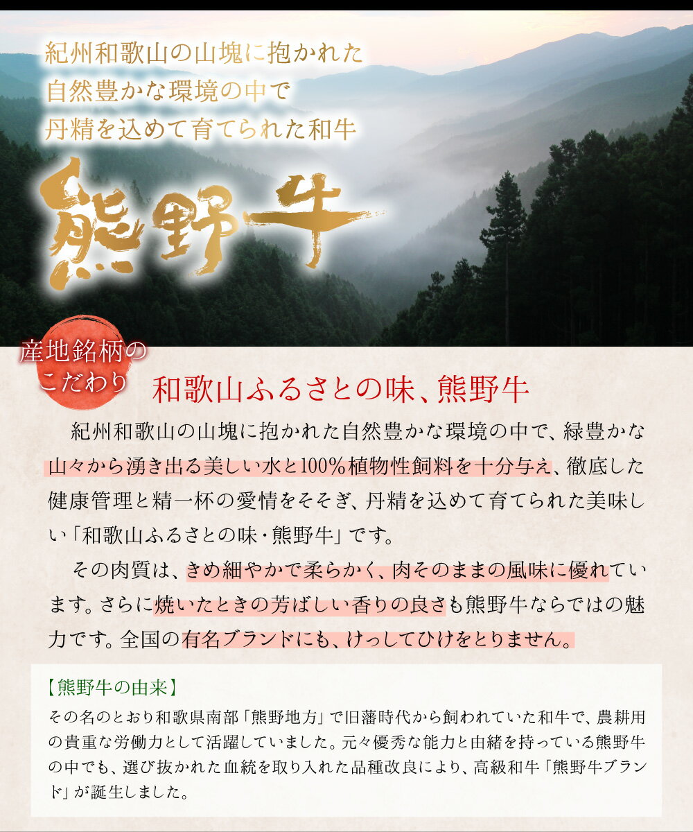 お中元 にもオススメ 【ギフト】A4 高級ランク 熊野牛 和歌山県産 黒毛和牛 サーロインステーキ　300g（約（150g×2枚））きた川【送料無料】【A4】【黒毛和牛】【プレゼント】【贈り物】【牛肉】【誕生日】【お中元】【バーベキュー】 メーカー直送 3