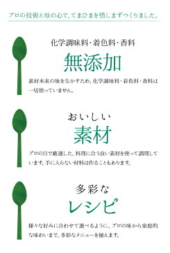 着後レビューで マスク プレゼント お中元 にもオススメ 【38種類から選べる4食セット】 にしきや レトルトカレー 無添加 国産 ギフト にも最適 送料無料 本格 レトルト レモン レトルト食品【 贅沢 高価 高級 】 話題の大人気カレー グリーンカレー お試し