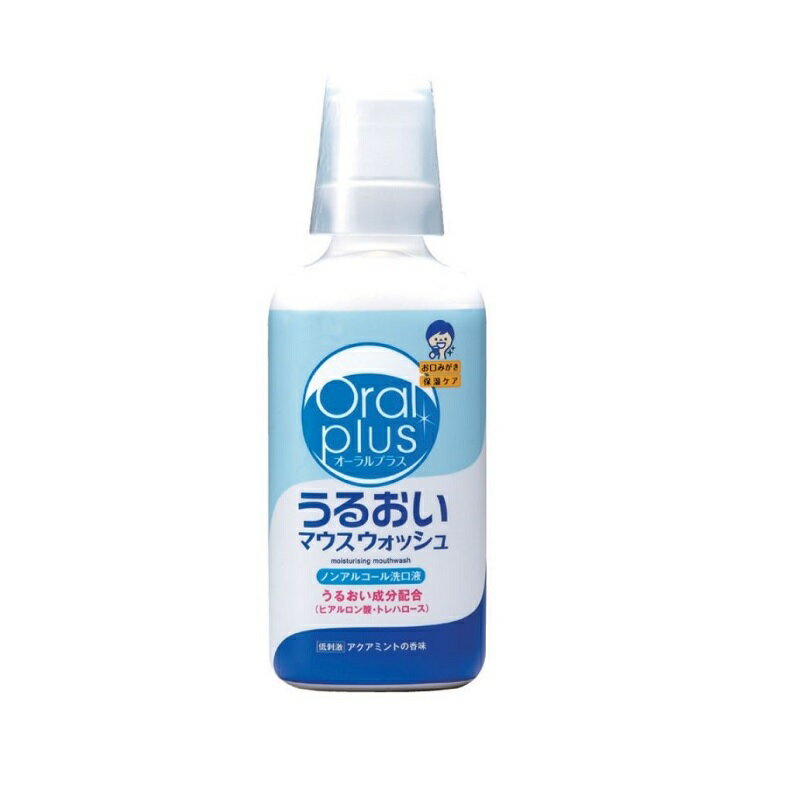 うるおいマウスウォッシュ 250ml オーラルプラス ノンアルコール 低刺激 アサヒグループ食品 口腔ケア オーラルケア 介護用品