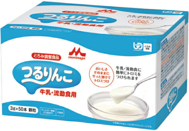 介護食 クリニコ つるりんこ牛乳 流動食用 3g×50本 / とろみ剤 とろみ調整食品 1