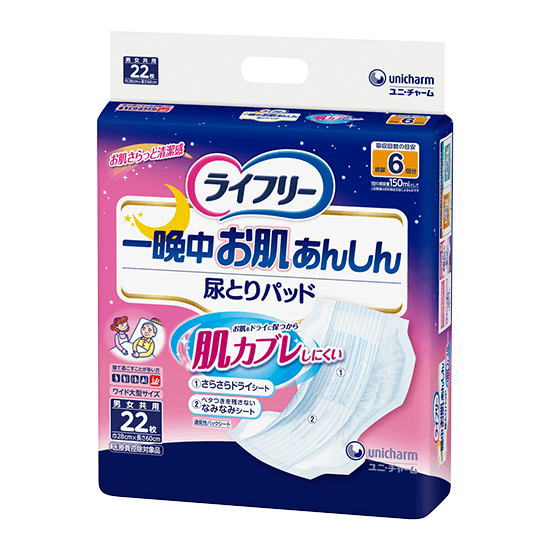 ユニチャーム 一晩中お肌あんしん尿とりパッド夜用スーパー22枚 1袋 （ 6回分 尿とりパッド 夜用スーパー 大人用おむつ ）