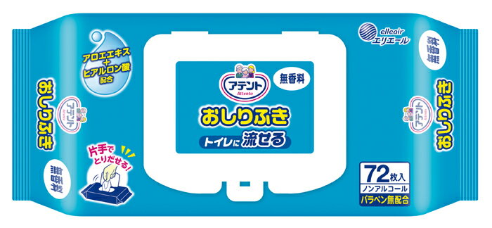 大王製紙 アテント 流せるおしりふき せっけんの香り 72枚 1袋 （733594）