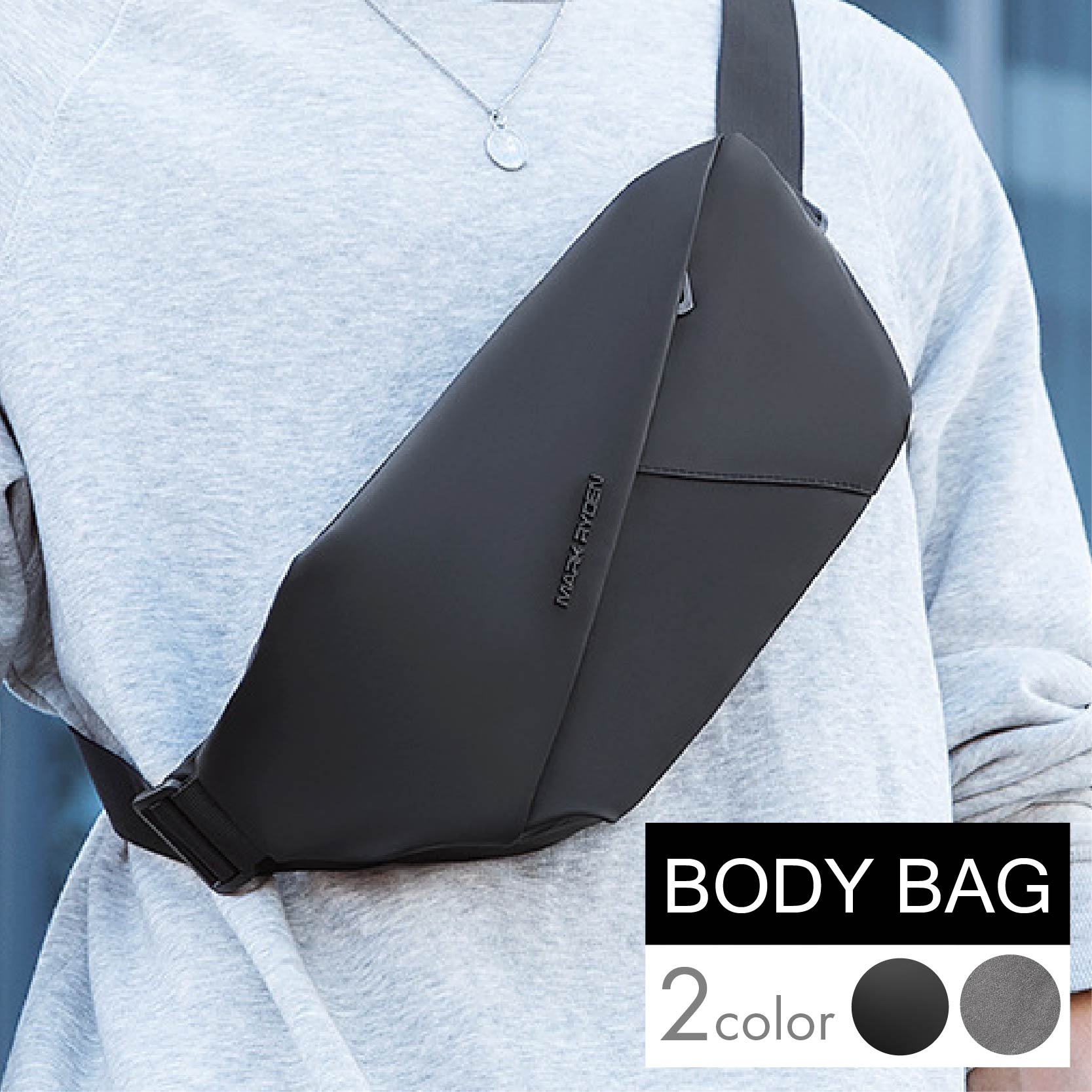 【本気度UP!全商品MAX40%OFF】 ボディバッグ メンズ 防水 かっこいい 小さめ ウェスト ポーチ スモール 大容量 男性 ワンショルダー バッグ 小さ...