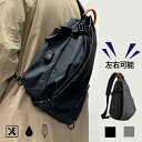 【300枚限定→MAX50%OFFクーポン】 スリングバッグ ショルダー ボディーバッグ ボディバッグ ショルダーバッグ 30代 防水 メンズ大きめ 黒 斜めが...