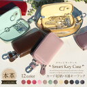 【300枚限定→MAX50%OFFクーポン】 キーケース スマートキー レディース スマート キーケース 車 メンズ 6連 キーリング キーホルダー 小さい コ...