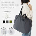 【枚数限定→MAX50%OFFクーポン】 旅行バッグ ショルダーバッグ レディース 斜めがけ 大人 トートバッグ 軽量 トラベルバッグ 折りたたみ バッグ 大 容量 キャリーオン 2wayショルダーバッグ 大きめ 軽量バッグ 大容量 修学旅行 スポーツ 超軽量 2wayバッグ