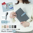 【枚数限定→MAX51%OFFクーポン】 マルチケース 通帳 お薬手帳 ケース 本革 バイカラー 母子手帳ケース A6 おしゃれ シンプル お財布機能 無印 パ...