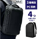 【300枚限定→MAX50%OFFクーポン】 ビジネスリュック メンズ ビジネスバッグ ビジネス リュック リュックサック PCバッグ パソコンバッグ 3way...
