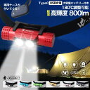 【300枚限定→MAX50%OFFクーポン】 ヘッドライトLED 登山 ヘッドランプ ヘッドライト アウトドア用 災害対策 防水 釣り キャンプ 防災 LEDラ...